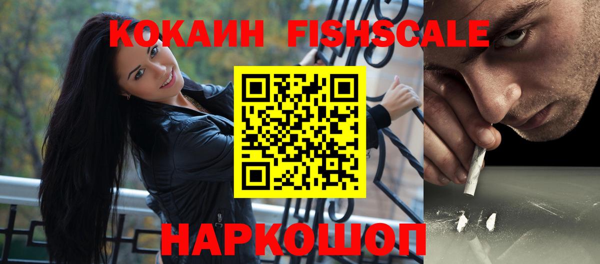 Кокаин Боливия Златоуст