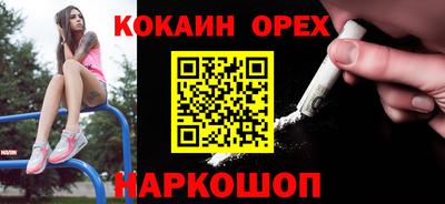 кокс Кинель