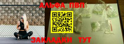 меф VHQ Кимры