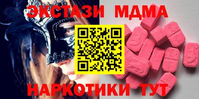 дмт Кингисепп