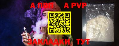 меф VHQ Кимры