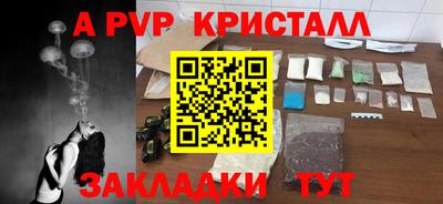 меф VHQ Кимры