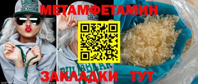 меф VHQ Кимры