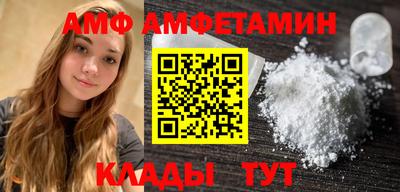 меф VHQ Кимры