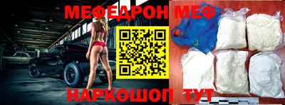меф VHQ Кимры
