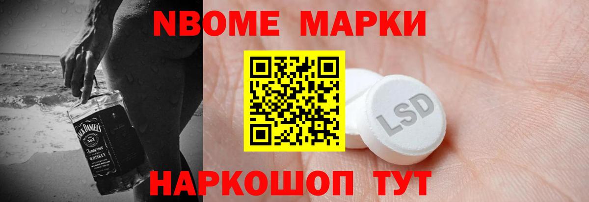 ГАШИШ Златоуст