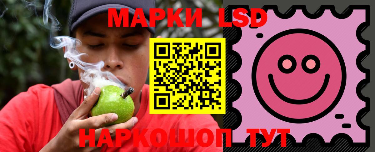Златоуст  Лсд 25 экстази кислота  Вход с VPN 